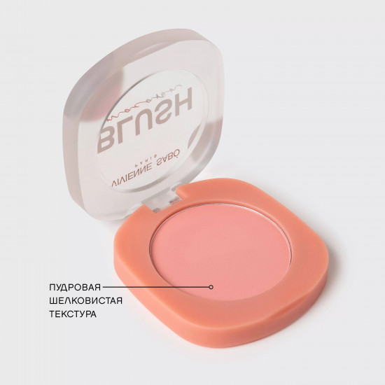 Румяна для лица «Macaron», оттенок 01 Персиковый