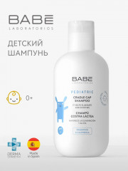 Шампунь против себорейного дерматита для новорожденных - Фото 9