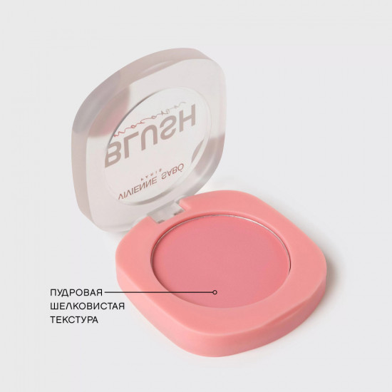 Румяна для лица «Macaron», оттенок 02 Холодный розовый