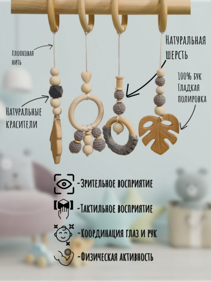 Тренажер-стойка с подвесами «Монтессори»