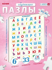 Пазл «Алфавит» - Фото 1