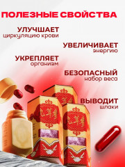 Капсулы для набора веса «Samyun Wan» - Фото 2