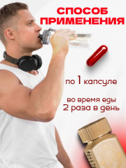 Капсулы для набора веса «Samyun Wan» - Фото 6