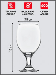 Бокал на ножке «Bistro» - Фото 1