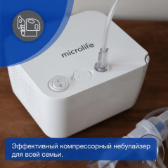 Ингалятор компрессорный NEB 200 - Фото 3