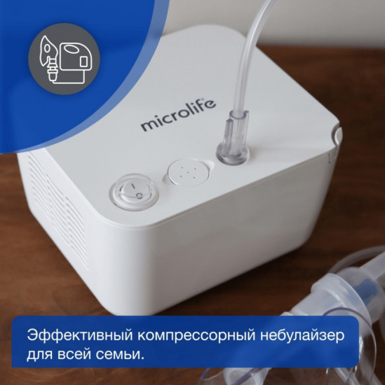 Ингалятор компрессорный Microlife NEB 200