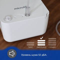 Ингалятор компрессорный NEB 200 - Фото 5