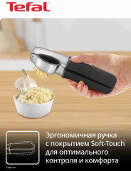 Пресс для чеснока «Comfort» - Фото 5