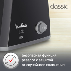 Мясорубка Classic ME105830 - Фото 4
