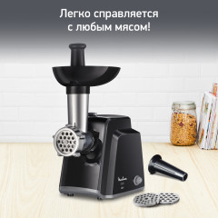Мясорубка Classic ME105830 - Фото 9