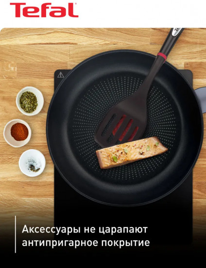 Набор аксессуаров для готовки «Ingenio»