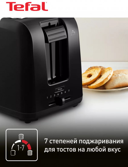 Тостер Tefal TT1A1830