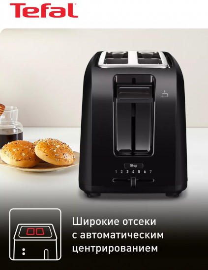 Тостер Tefal TT1A1830