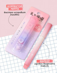 Набор канцелярский школьный - Фото 3