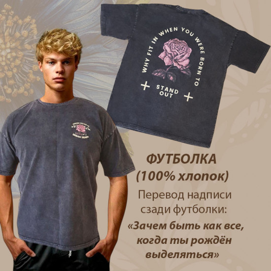 Подарочный набор «Черный рюкзак и футболка»