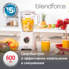 Стационарный блендер BlendForce 2 LM420110 - Фото 2