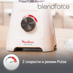Стационарный блендер BlendForce 2 LM420110 - Фото 3