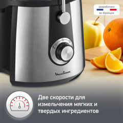Соковыжималка Juice Express JU550D10 - Фото 5