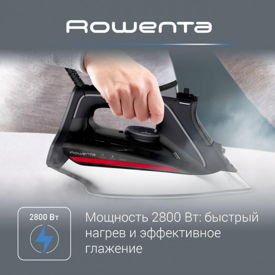 Утюг Rowenta DW8210D1