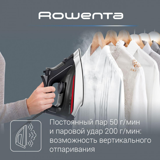 Утюг Rowenta DW8210D1