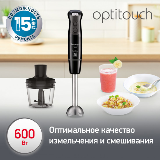 Блендер погружной Moulinex Optitouch DD833810