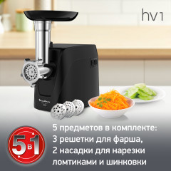 Мясорубка Compact HV1 5в1 ME112832 - Фото 3
