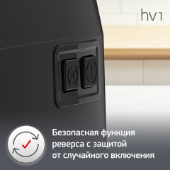 Мясорубка Compact HV1 5в1 ME112832 - Фото 5
