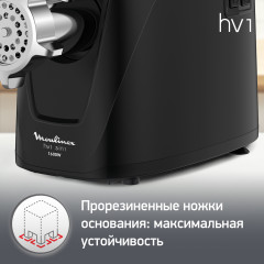 Мясорубка Compact HV1 5в1 ME112832 - Фото 6