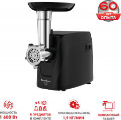 Мясорубка Compact HV1 5в1 ME112832 - Фото 9