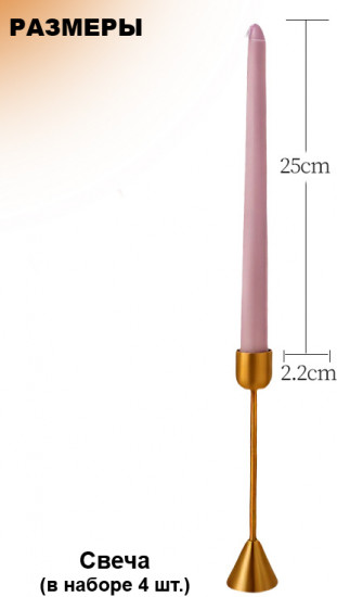 Набор свечей декоративных «Red-Pink Set»