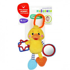 Подвеска с силиконовым прорезывателем и зеркальцем «Утенок» - Фото 1