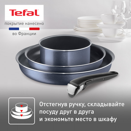 Наборы посуды для приготовления со съемной ручкой «Twinkle Grey»