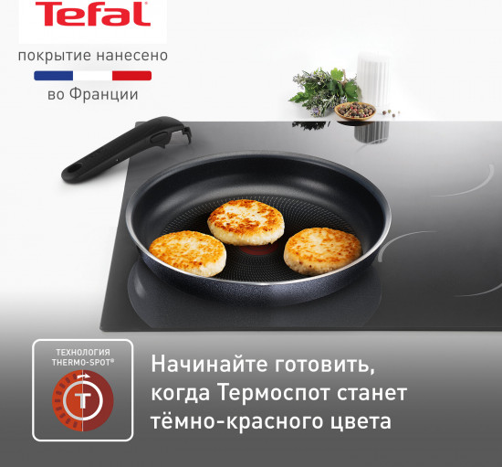Наборы посуды для приготовления со съемной ручкой «Twinkle Grey»