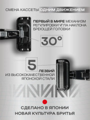 Сменные кассеты для бритвенного станка - Фото 2