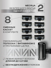 Сменные кассеты для бритвенного станка - Фото 1
