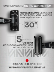 Сменные кассеты для бритвенного станка - Фото 2