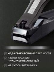 Щипчики для ногтей - Фото 2