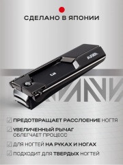 Щипчики для ногтей - Фото 1