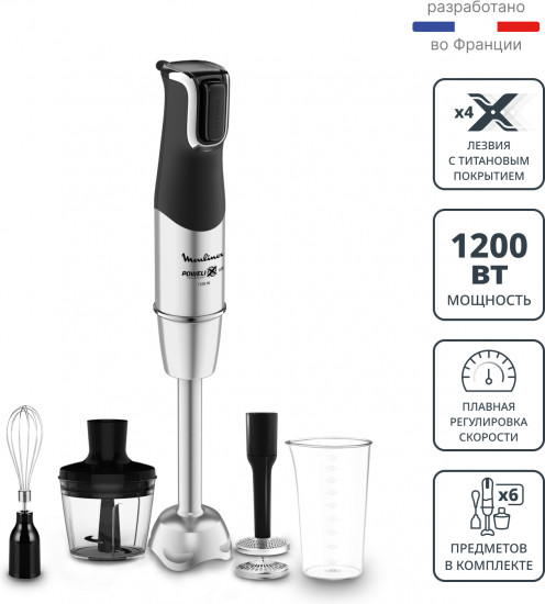 Блендер погружной Moulinex InfinyForce Pro DD95HD10