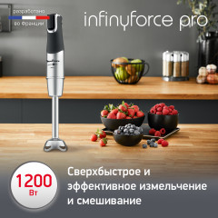 Блендер погружной InfinyForce Pro DD95HD10 - Фото 4