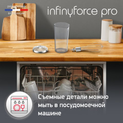 Блендер погружной InfinyForce Pro DD95HD10 - Фото 8