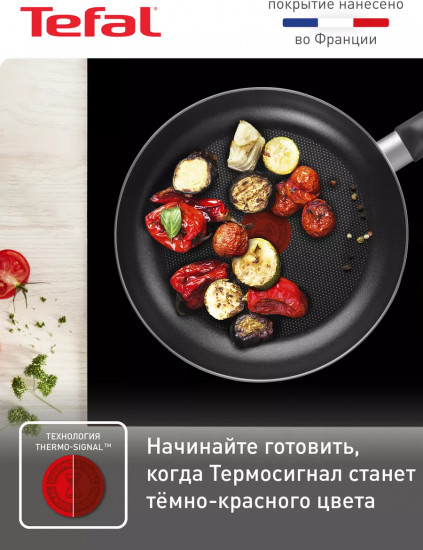 Сковорода с крышкой «Easy Plus»