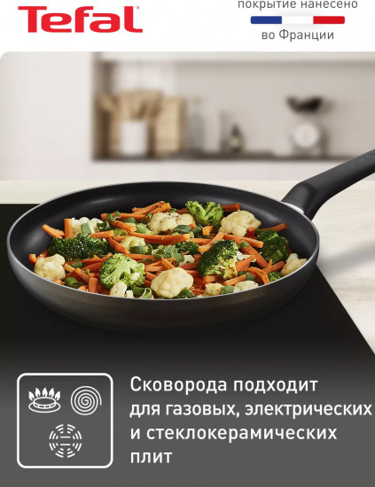 Сковорода с крышкой «Easy Plus»
