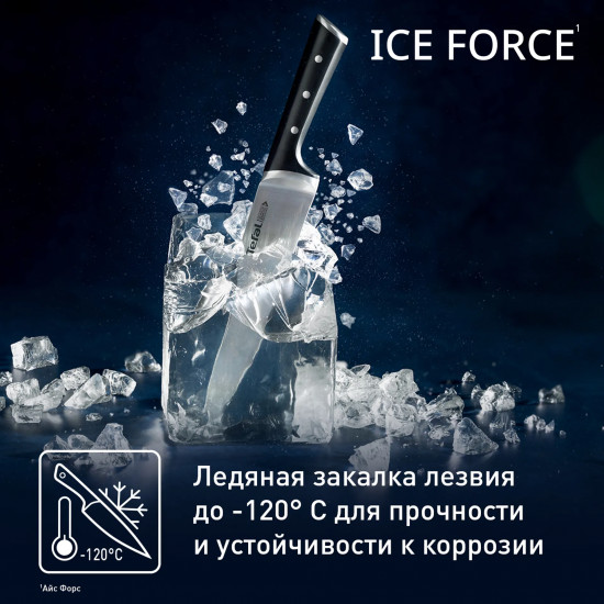 Нож для чистки овощей и фруктов «Ice Force»