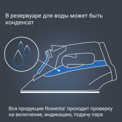Утюг DA1511F1 - Фото 7