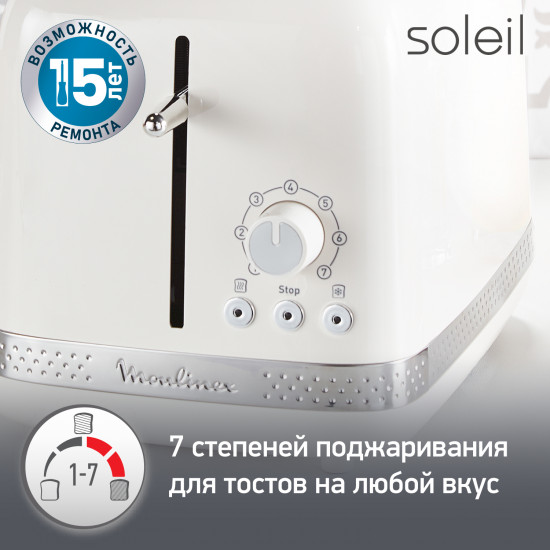 Тостер Moulinex LT300A30