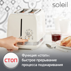 Тостер LT300A30 - Фото 6