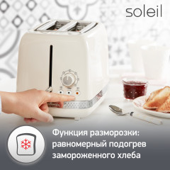 Тостер LT300A30 - Фото 8