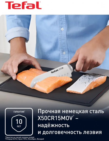 Нож-сантоку «Ice Force»