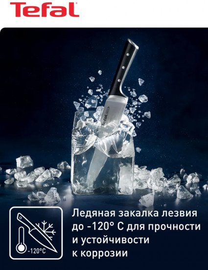 Нож-сантоку «Ice Force»
